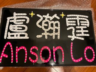 （分類：）位於 。 由 neziko 提交（商品編號 1221786131，圖片 1）。簡介： 。