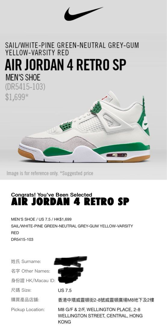Nike SB x Air Jordan 4「Pine Green」US7.5, 男裝, 鞋, 波鞋- Carousell