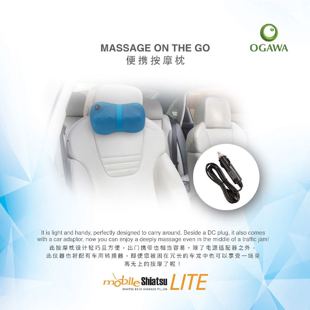 Ogawa mobile shiatsu lite top