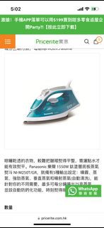（分類：）位於 。 由 dear_loki 提交（商品編號 1221758402，圖片 1）。簡介： 。
