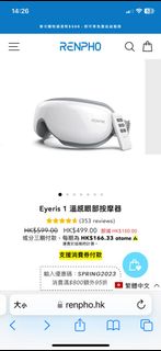 （分類：）位於 。 由 whywhywhy378 提交（商品編號 1221726574，圖片 1）。簡介： 。