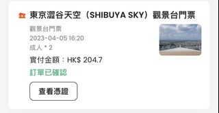 （分類：）位於 。 由 yee258 提交（商品編號 1221775377，圖片 1）。簡介： 。