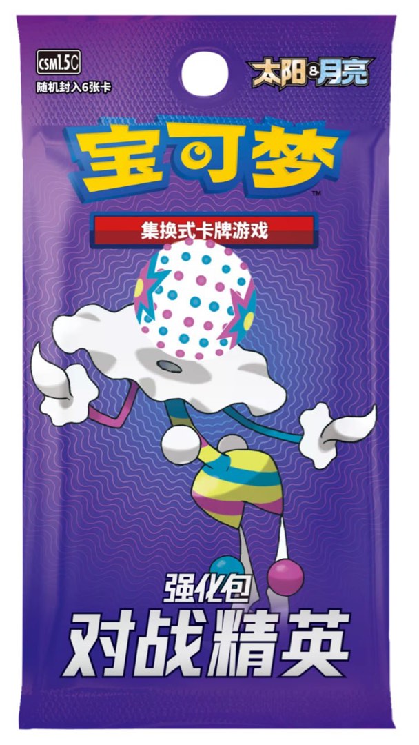 simplified-chinese-csm1-5c-booster-box-hobbies-toys-toys-games-on