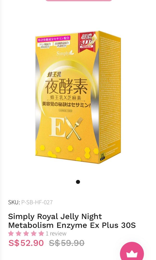 Simply Royal Jelly Night Metabolism Enzyme Ex Plus 30S, Health & Nutrition, Health Supplements