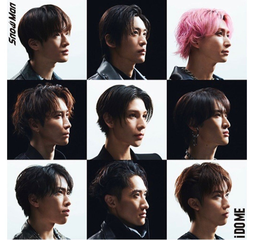 Snow Man「i DO ME 」初回A 初回B 通常盤 特典付-