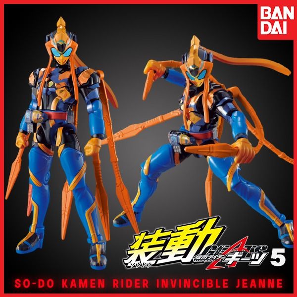 So-Do Kamen Rider Invincible Jeanne A & B, Hobbies & Toys, Toys & Games ...