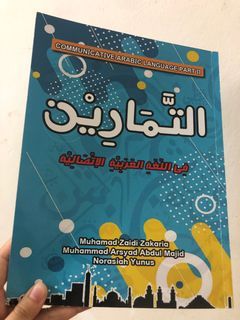 TAC LEVEL II ARAB UiTM