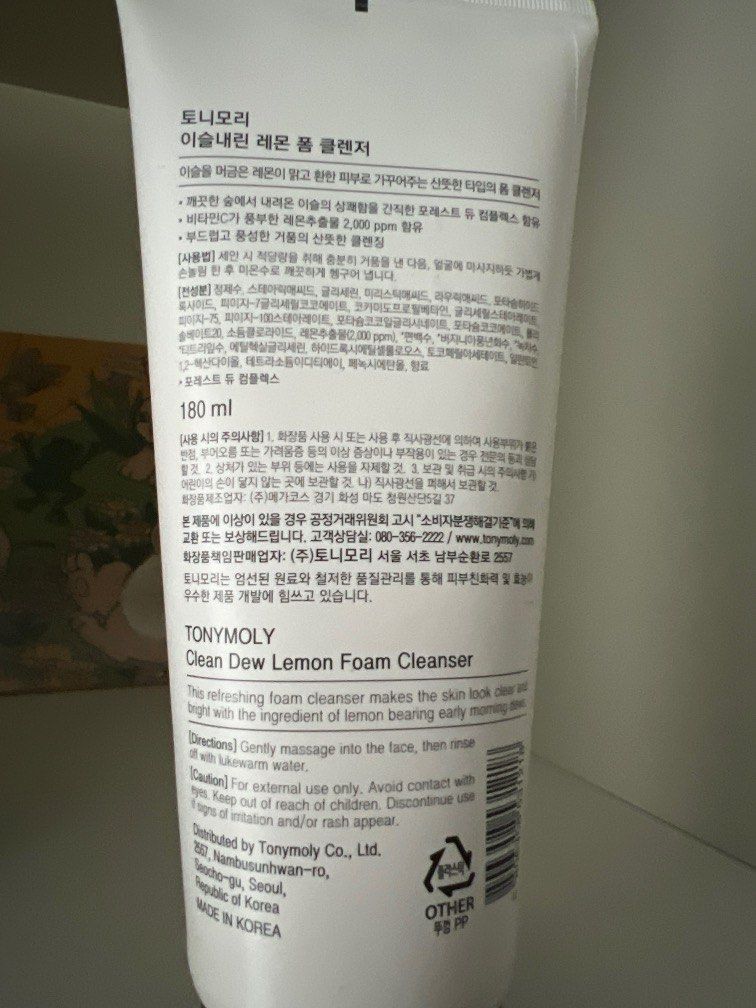 Tony Moly Clean Dew Lemon Foam Cleanser (made in Korea), Beauty ...