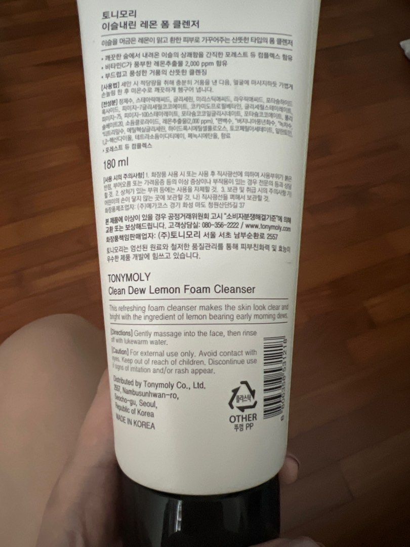 Tony Moly Clean Dew Lemon Foam Cleanser (made in Korea), Beauty ...