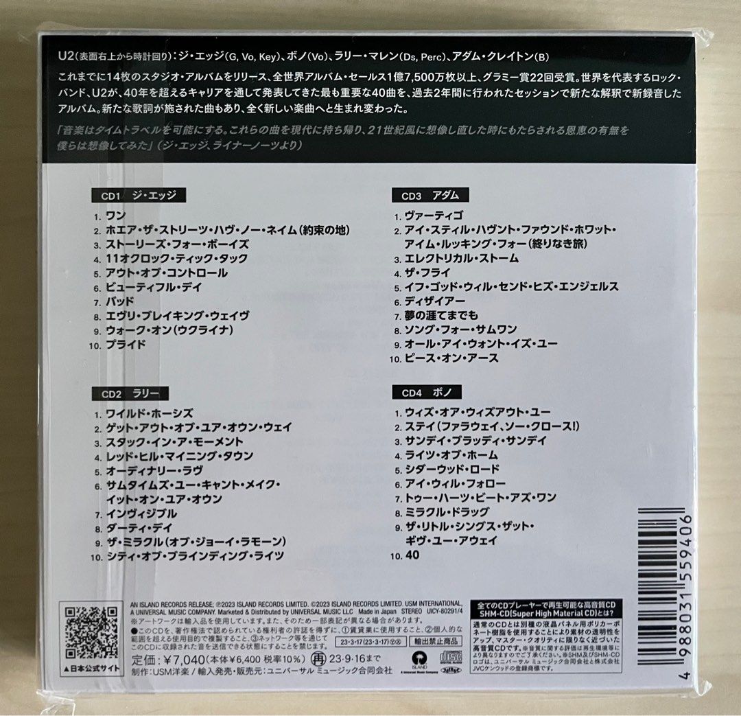 送料無料！ U2 Songs Of Surrender 4CD 602448147684 輸入盤CD 新品 ...