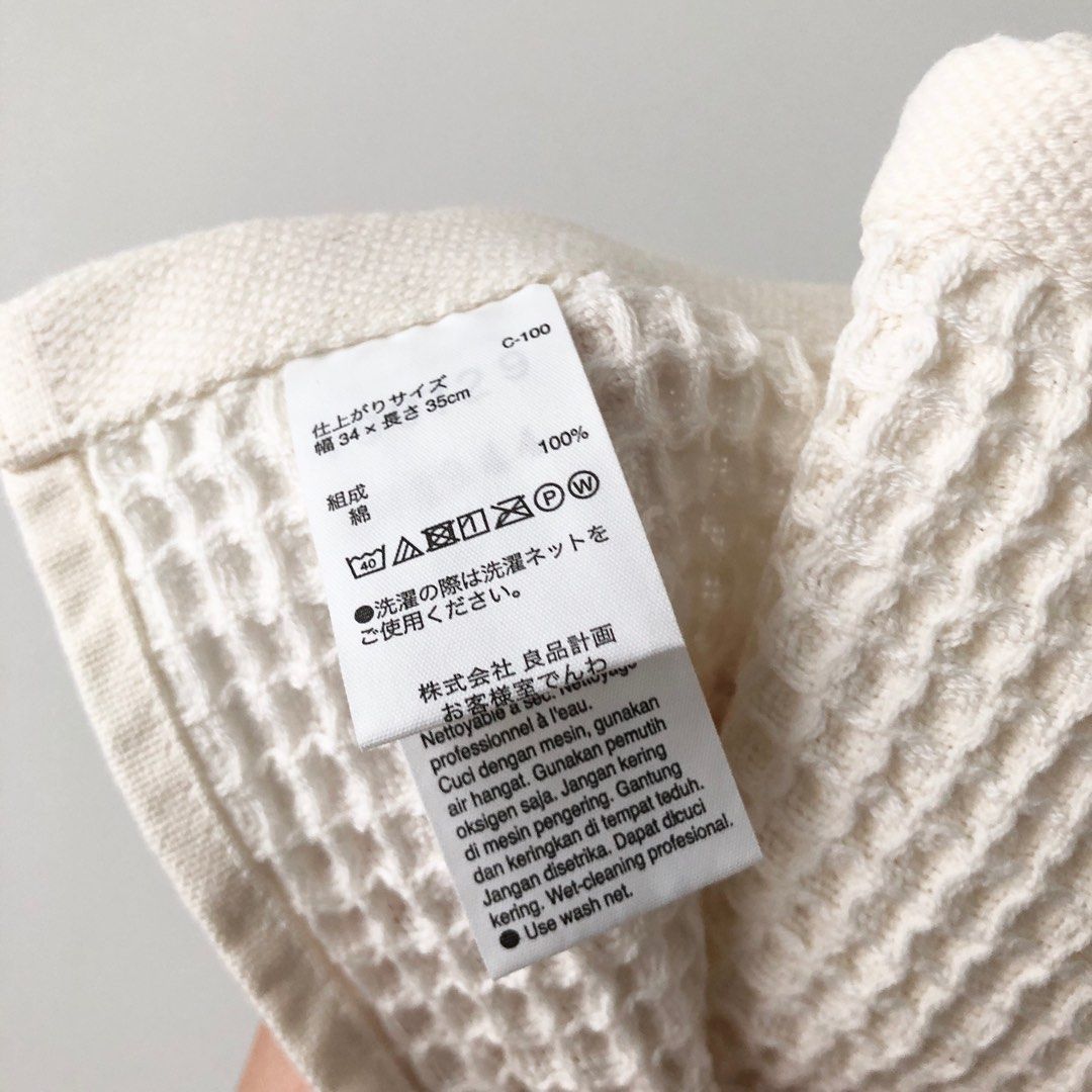 Muji waffle store towel