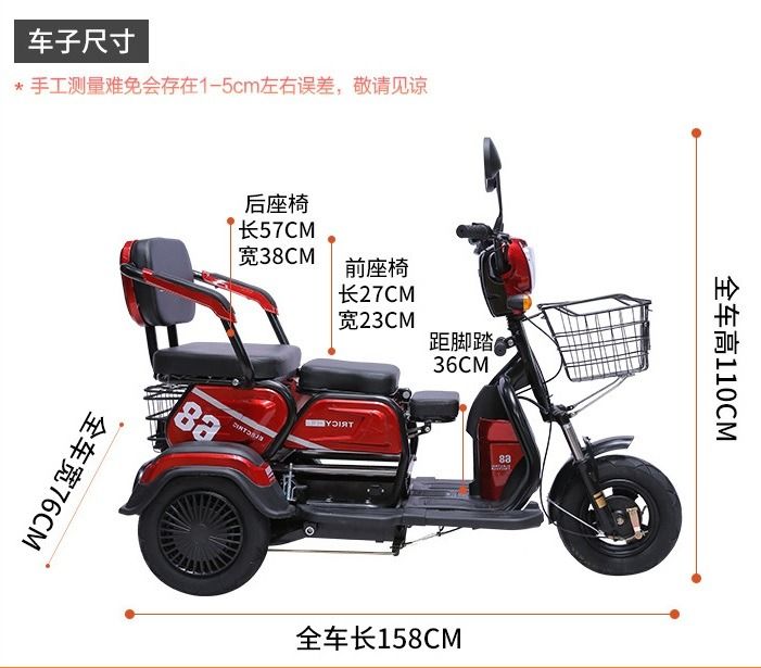 1 to 3 Person Electric Scooter Bicycle Basikal Tricycle Scooter Bike ...