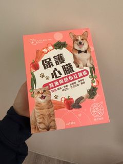 （分類：）位於 。 由 vvday 提交（商品編號 1221985803，圖片 1）。簡介： 。
