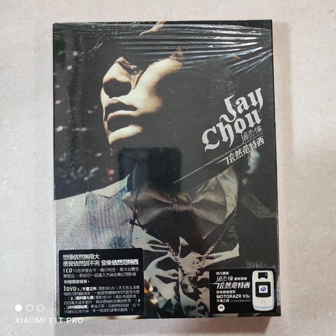 ジェイ・チョウ 周杰倫 JAY CHOU Still Fantasy 初回盤 周杰倫 ジェイ