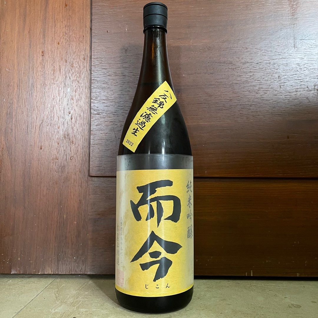 木屋正酒造 而今 (じこん) 純米吟醸 八反錦 火入 22年6月 1800ml □要冷蔵 - 飲料