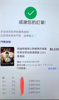（分類：）位於 。 由 mike_chan27 提交（商品編號 1221875775，圖片 1）。簡介： 。