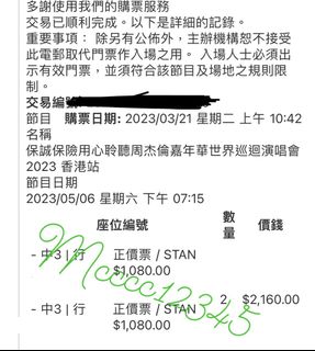 （分類：）位於 。 由 mcccc12345 提交（商品編號 1221877007，圖片 1）。簡介： 。