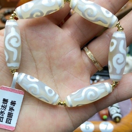 西藏天珠白冰鈣化法螺四眼天珠, 興趣及遊戲, 收藏品及紀念品, 古董收藏