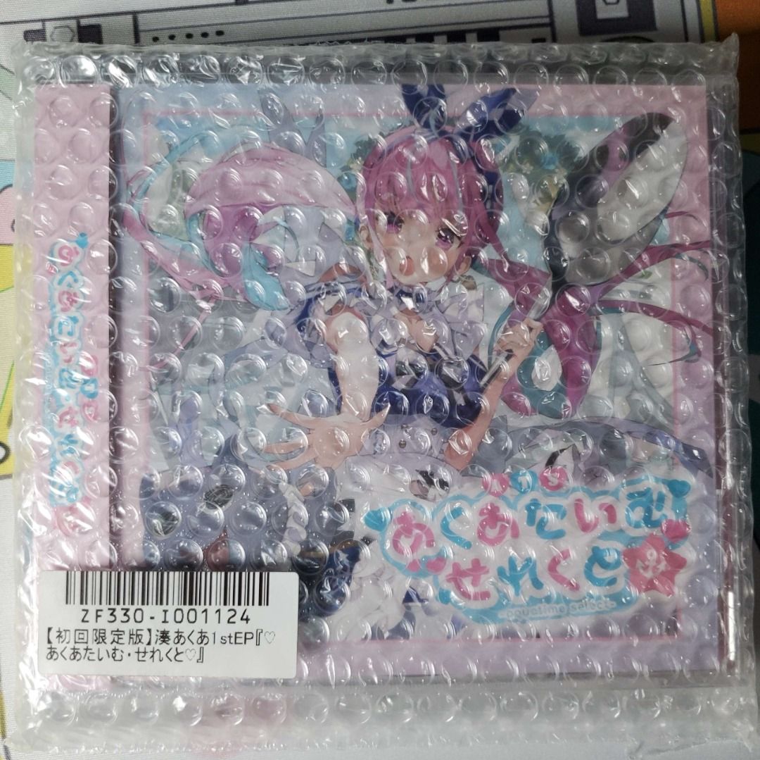 湊あくあ/あくあたいむ・せれくと 縫い込も