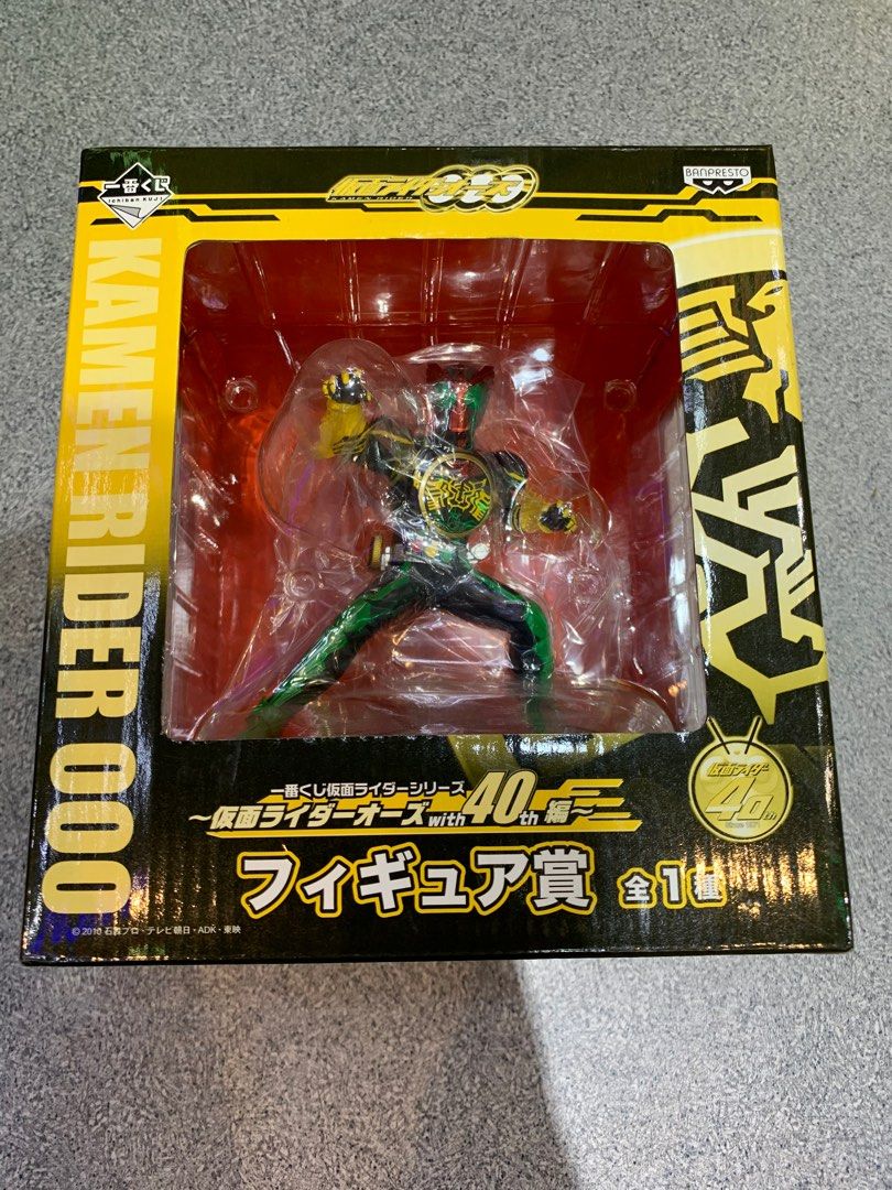 絕版古董］仮面騎士假面超人40週年一番賞000 鷹虎蝗人物角色賞Kamen