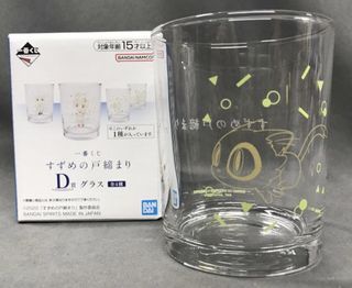 新海誠 鈴芽之旅 すずめの戸締まり 一番賞 D 大臣玻璃杯