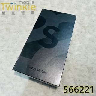 ✨(星星通訊) 商品全新未拆 店保一個月 SAMSUNG S22 Ultra 12+256G 星際黑，實體門市最安心♥