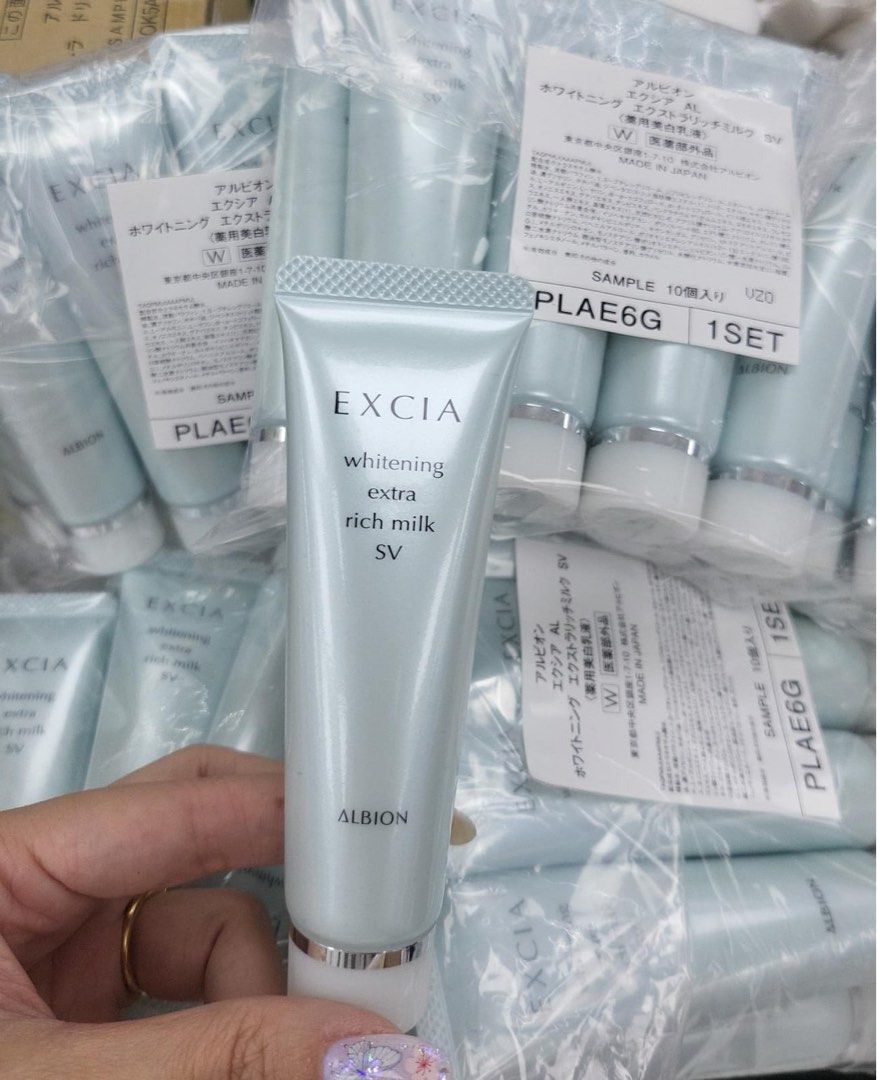 🍃奧爾濱🌟 Albion Excia Whitening Extra Rich Milk Sv - 晶燦恆白