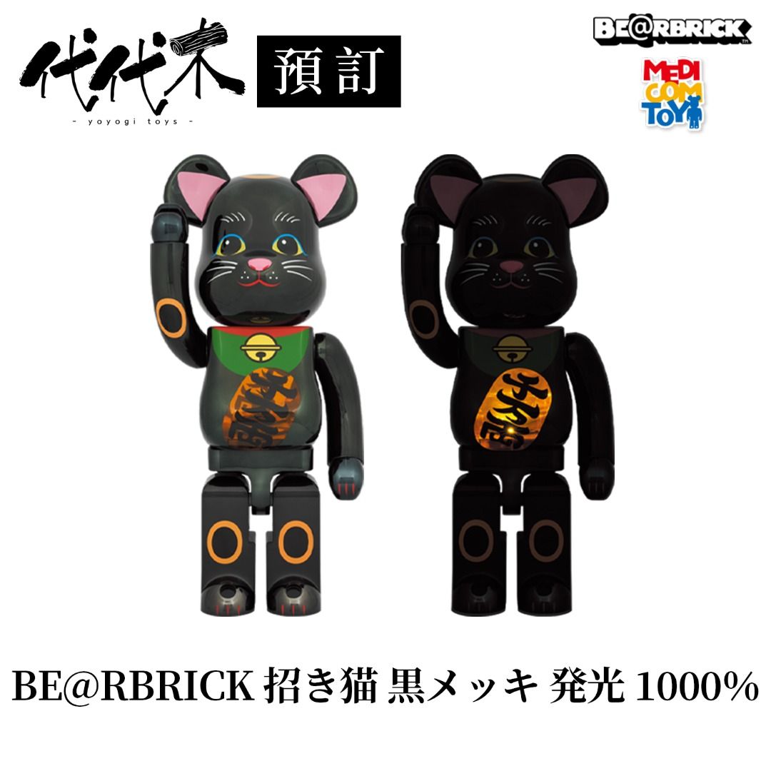 接受預訂BE@RBRICK 招き猫黒メッキ発光1000% MEDICOM BEARBRICK 黑色