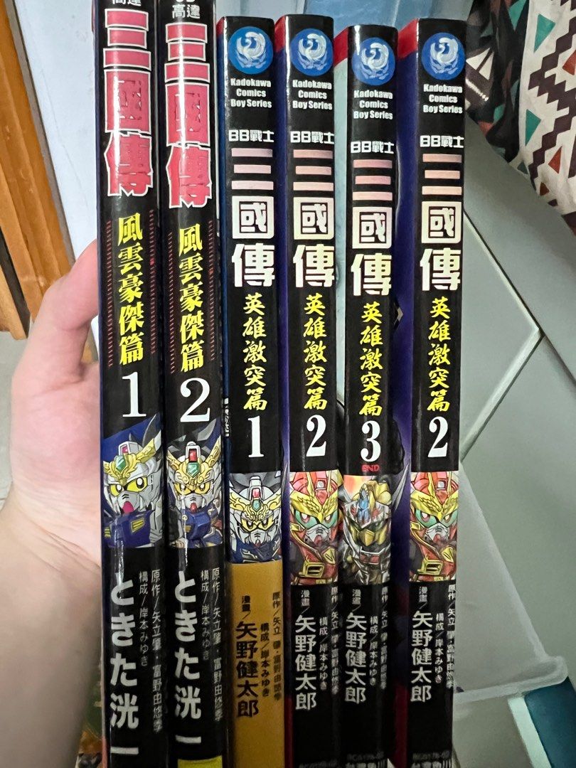 JAPONISEE 三國清三シェフ集大成の大型本 日本語版 初版本 | tspea.org