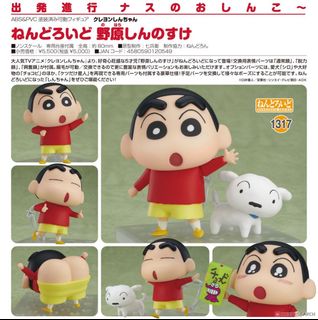 （分類：）位於 。 由 gunmaner 提交（商品編號 1221893459，圖片 1）。簡介： 。