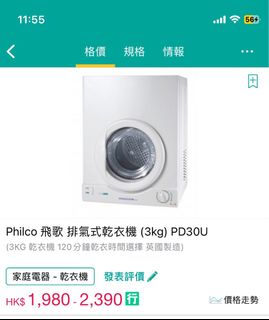 （分類：）位於 。 由 Russe1 提交（商品編號 1222026701，圖片 1）。簡介： 。