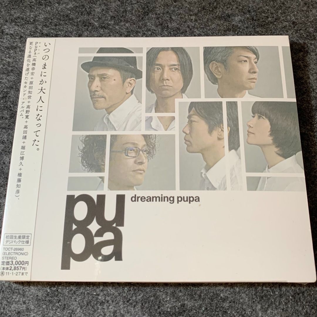 全新未拆Pupa (高橋幸宏原田知世) 第2張專輯dreaming pupa 日版CD 附側 