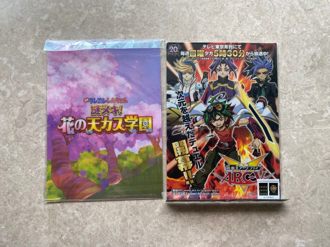 Anime L shaped folder - Yugioh, Crayon Shin Chan movie, Hobbies & Toys ...