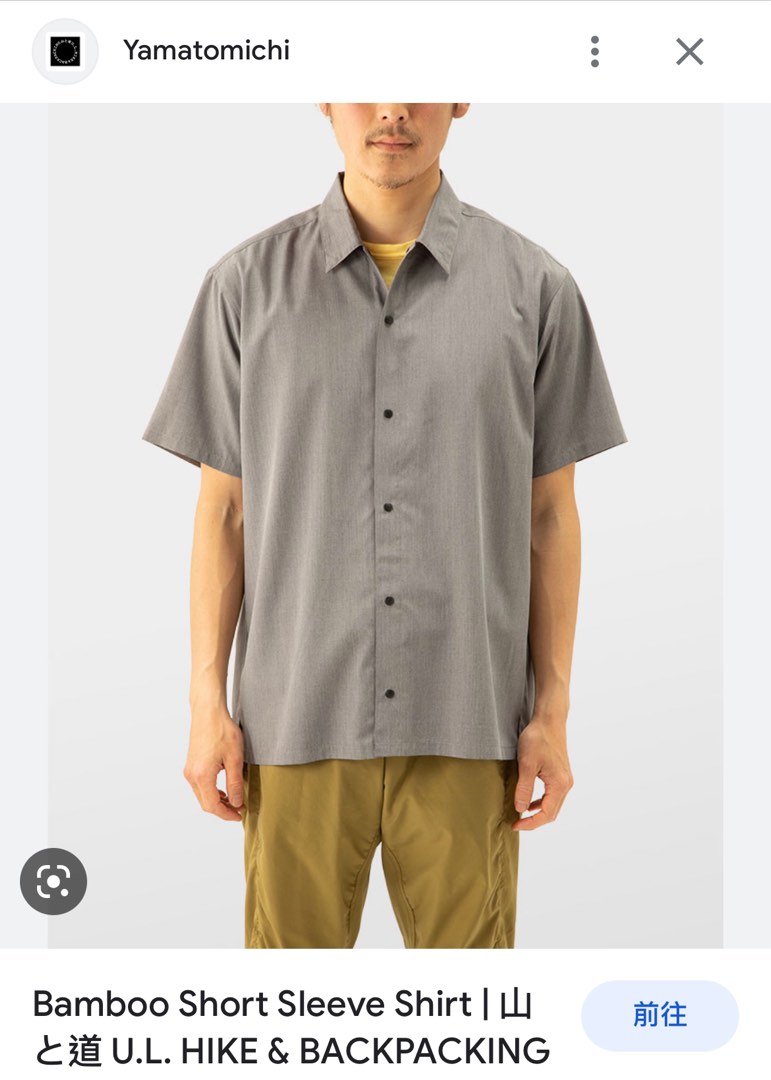 山と道Bamboo Short Sleeve Shirt - Men / Gray / M, 他的時尚, 運動