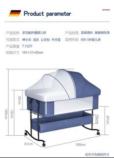 Bedside Baby Cot | Baby Crib | Baby Bed