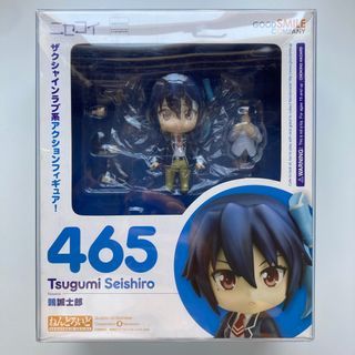 BIB 465 Tsugumi Nendoroid