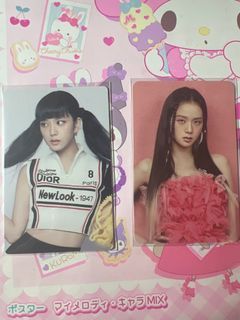 Blackpink Jisoo Born Pink Photocards (POB)