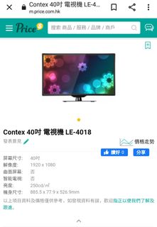 （分類：）位於 。 由 catcat202020 提交（商品編號 1222027604，圖片 1）。簡介： 。