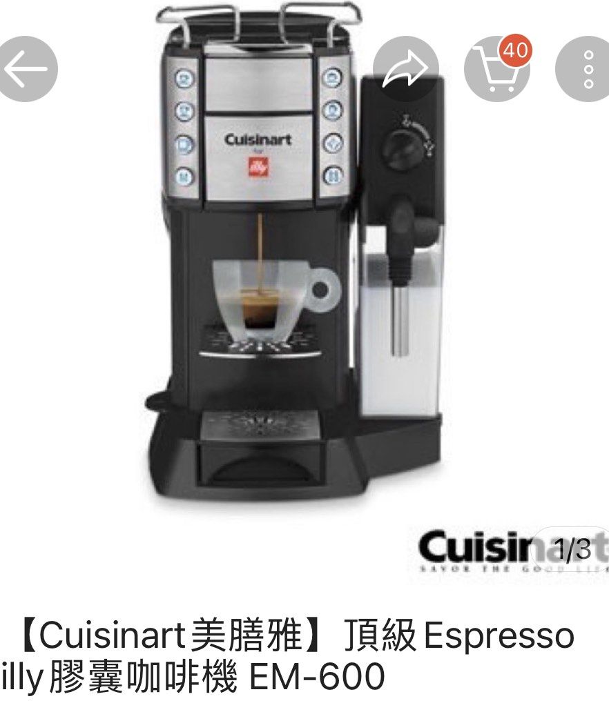 Cuisinart em600 top