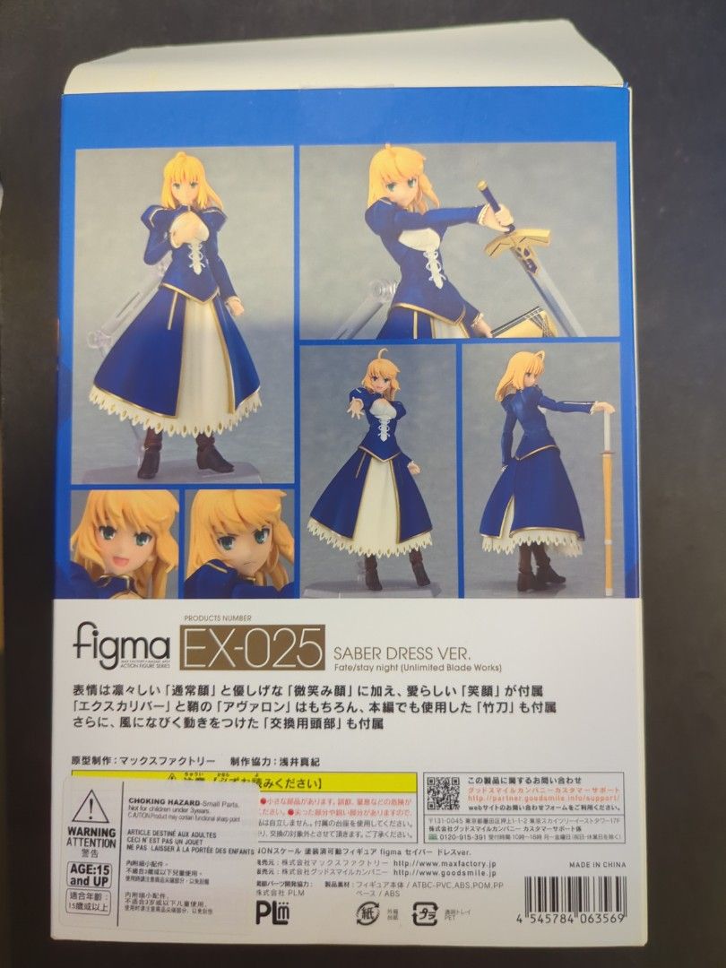 Figma Dress figma EX-025 Saber: Dress Ver., Hobbies & Toys, Toys & Games on Carousell