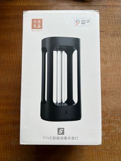 小米 小米有品 米家 FIVE UVC 智能消毒紫外線殺菌燈