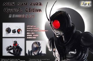 (FREE COURIER) SHF SH FIGUARTS 3RD PARTY CUSTOM LIGHT UP HEAD FOR KAMEN RIDER BLACK SUN BY SHFUPGRADES