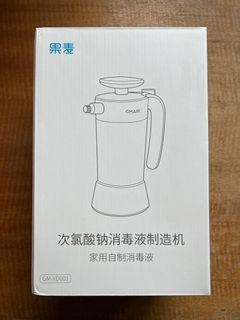 小米有品 米家 GMAIR 果麥 次氯酸鈉消毒液製造機 - 簡約款 GM-XD001