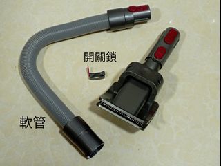 小狗小貓專用 寵物刷吸頭 pet grooming tool set Dyson V7-V15等型號適用