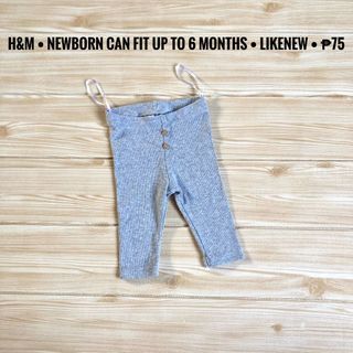 H&M Organic Grey Leggings