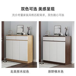 Home shoe cabinet, including delivery, brand new, shoe rack