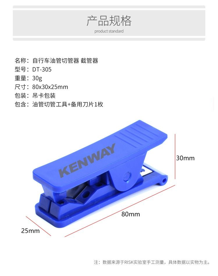 Hydraulic Pipe Cutter For MTB, Sports Equipment, Bicycles & Parts