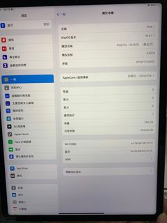 （分類：）位於 。 由 lau_ipad 提交（商品編號 1221952327，圖片 1）。簡介： 。