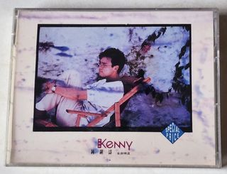 Kenny Bee ~ Greatest Hits ( MALAYSIA PRESS ) 2CASSETTE