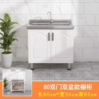Kitchen Cabinet + Sink、80cm2sink[Free Delivery]